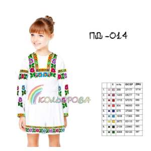 Платье детское с рукавами (5-10 лет) ПД-014